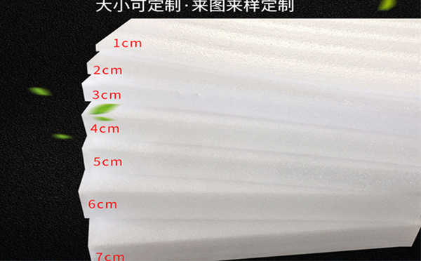 泾川珍珠棉片材